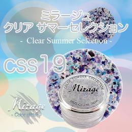 ミラージュ　クリアサマーセレクション　CSS-19  7g