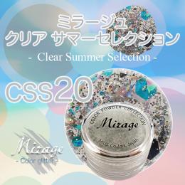 ミラージュ　クリアサマーセレクション　CSS-20  7g
