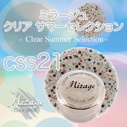 ミラージュ　クリアサマーセレクション　CSS-21  7g