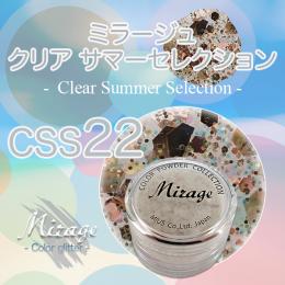 ミラージュ　クリアサマーセレクション　CSS-22  7g