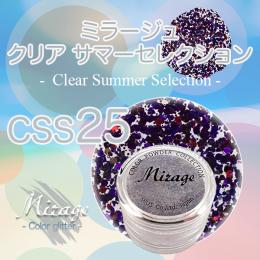 ミラージュ　クリアサマーセレクション　CSS-25  7g