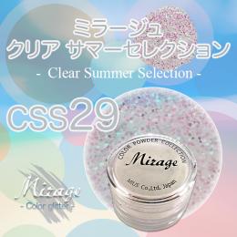 ミラージュ　クリアサマーセレクション　CSS-29  7g