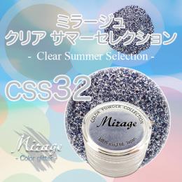 ミラージュ　クリアサマーセレクション　CSS-32  7g
