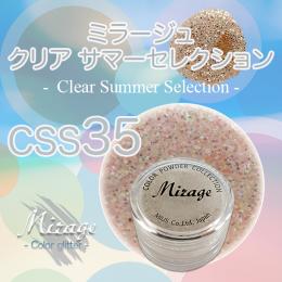 ミラージュ　クリアサマーセレクション　CSS-35  7g
