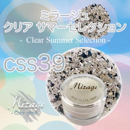 ミラージュ　クリアサマーセレクション　CSS-39  7g