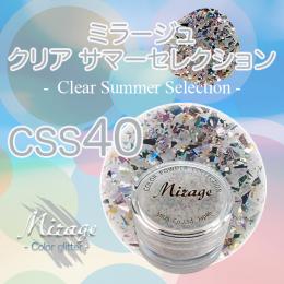 ミラージュ　クリアサマーセレクション　CSS-40  7g