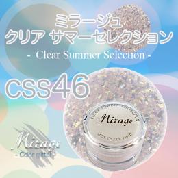 ミラージュ　クリアサマーセレクション　CSS-46  7g