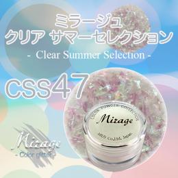 ミラージュ　クリアサマーセレクション　CSS-47  7g
