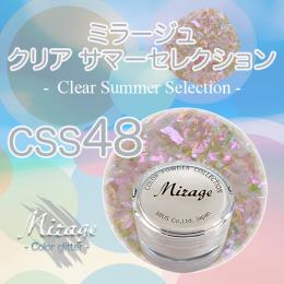 ミラージュ　クリアサマーセレクション　CSS-48  7g