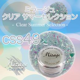 ミラージュ　クリアサマーセレクション　CSS-49  7g