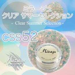 ミラージュ　クリアサマーセレクション　CSS-52  7g