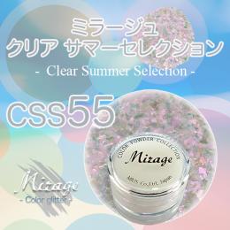 ミラージュ　クリアサマーセレクション　CSS-55  7g