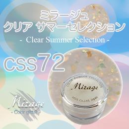 ミラージュ　クリアサマーセレクション　CSS-72  7g