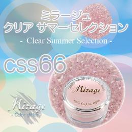 ミラージュ　クリアサマーセレクション　CSS-66  7g