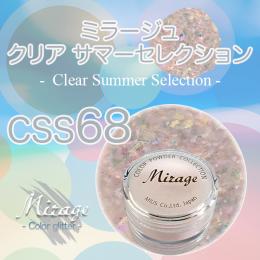 ミラージュ　クリアサマーセレクション　CSS-68  7g
