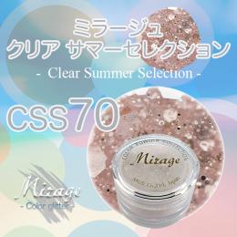 ミラージュ　クリアサマーセレクション　CSS-70  7g
