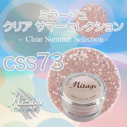 ミラージュ　クリアサマーセレクション　CSS-73  7g