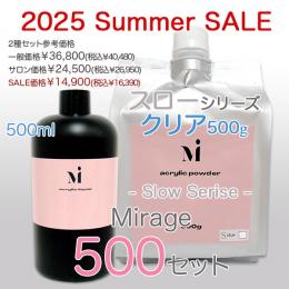 2025 サマーセール ミラージュ BIG500セット (スロー クリア)