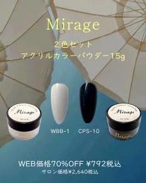 2025 SUMMER SALE  アクリルパウダーBLACK&WHITE 15g 2色セット
