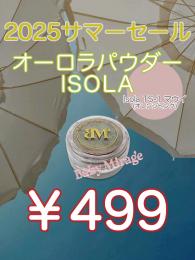 2025 サマーセール ￥499均一 BM Isolaイゾラ  TS-1 マウイ 0.5g