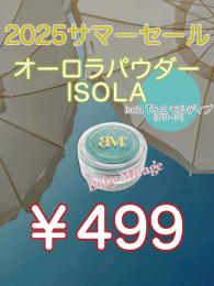 2025 サマーセール ￥499均一 BM Isolaイゾラ  TS-2 モルディブ 0.5g