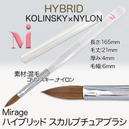 Mirage ブラシ / nail mius web store