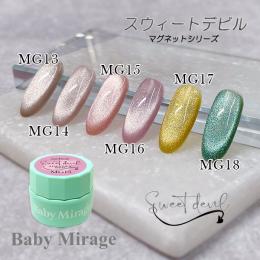 BabyMirageマグネットシリーズ 『MG15あでやかピンク』 3g