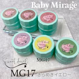 BabyMirageマグネットシリーズ 『MG17きらめきイエロー』 3g