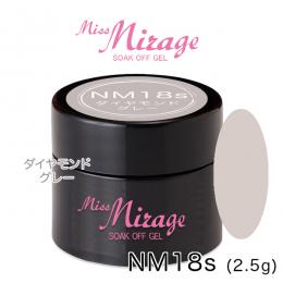 NM18S  ダイヤモンドグレー 2.5g