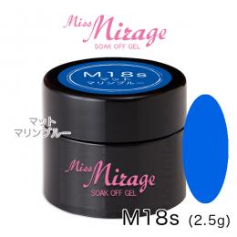 M18S マットマリンブルー 2.5g