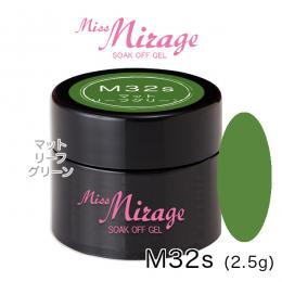 M32S マットリーフグリーン 2.5g