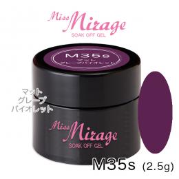 M35S マットグレープバイオレット 2.5g