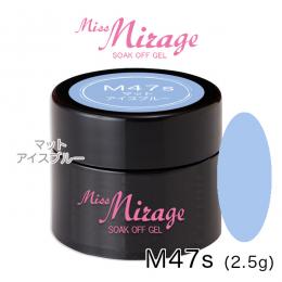 M47S マットアイスブルー 2.5g