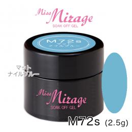 M72S マットナイルブルー 2.5g