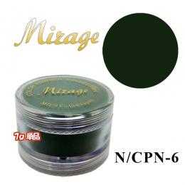 ミラージュ　カラーパウダー　N/CPN-6  7g