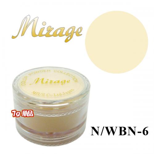 ミラージュ カラーパウダー N/WBN-6 7g / nail mius web store