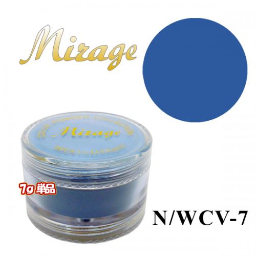 ミラージュ カラーパウダー N/WCV-7 7g / nail mius web store