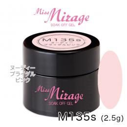 M135S ヌーディーブライダルピンク 2.5g