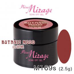 MissMirage M169S 山胡桃 (ヤマクルミ) 2.5g