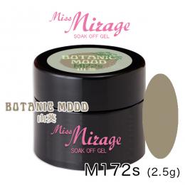 MissMirage M172S 山葵 (ワサビ) 2.5g