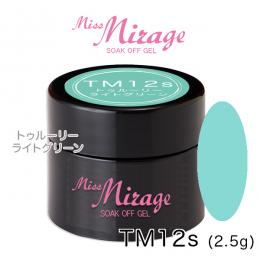 TM12S　トゥルーリーライトグリーン　2.5g