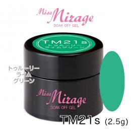 TM21S　トゥルーリーライムグリーン　2.5g