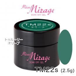 TM22S　トゥルーリーオリーブ　2.5g