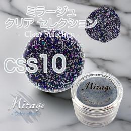 ミラージュ　クリアセレクション　CSS-10  7g