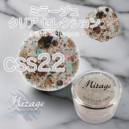 ミラージュ　クリアセレクション　CSS-22  7g