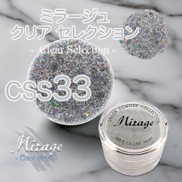 ミラージュ　クリアセレクション　CSS-33  7g