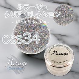 ミラージュ　クリアセレクション　CSS-34  7g