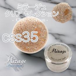 ミラージュ　クリアセレクション　CSS-35  7g