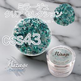 ミラージュ　クリアセレクション　CSS-43  7g