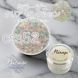 ミラージュ　クリアセレクション　CSS-52  7g